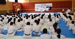 Hokkaido karate-do Training seminar